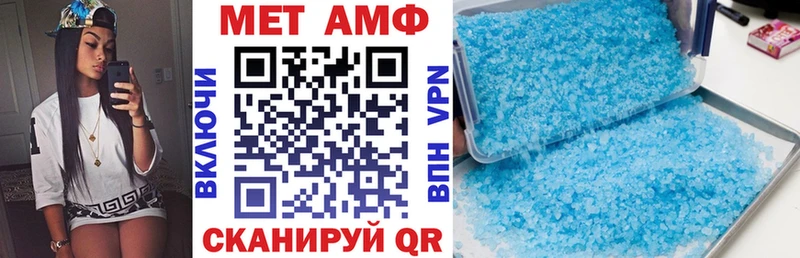 Амфетамин 97%  Фурманов 
