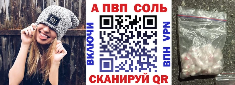 А ПВП СК Фурманов
