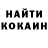 Кодеин Purple Drank Brianna G
