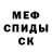 Метадон белоснежный sam TourerV