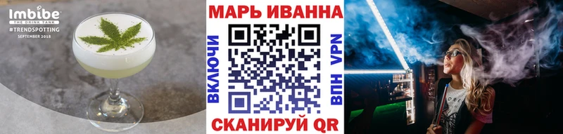 купить закладку  Фурманов  Canna-Cookies конопля 
