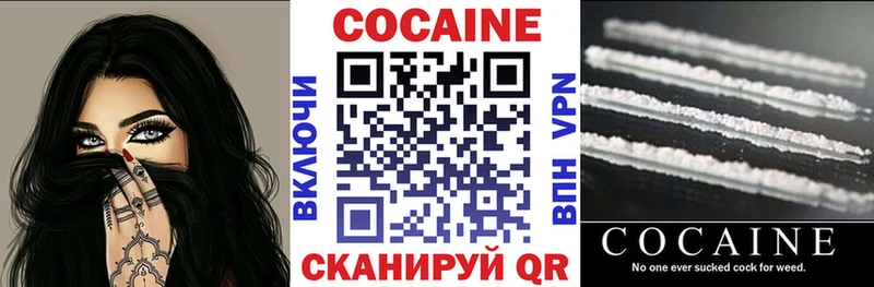 КОКАИН Fish Scale  Фурманов 