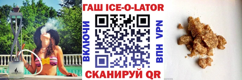 omg   закладка  Фурманов  Гашиш VHQ 