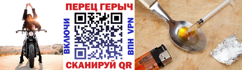 omg зеркало  Фурманов  ГЕРОИН VHQ 