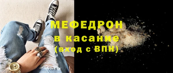 метамфетамин Ладушкин