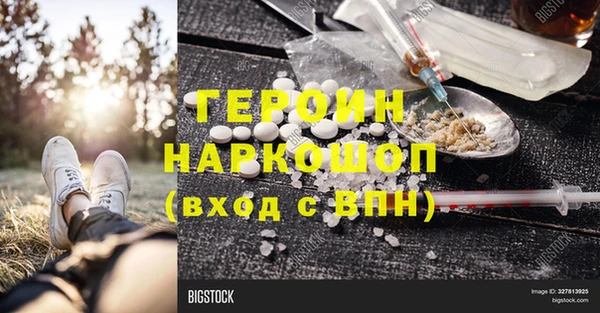 метамфетамин Ладушкин