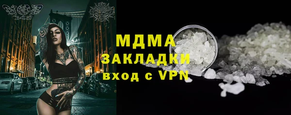 меф Куйбышев