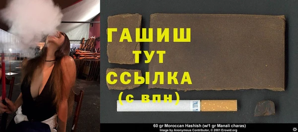 мдма Кулебаки