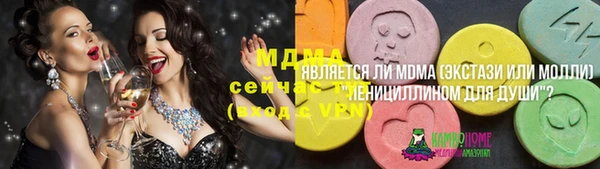 меф Куйбышев