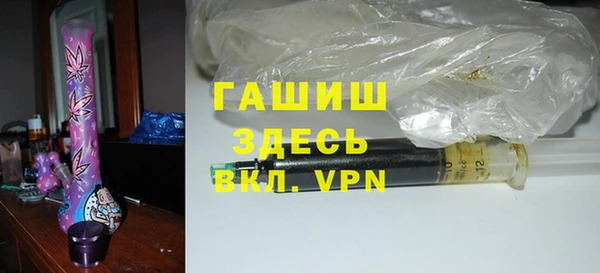 мдма Кулебаки