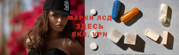 меф Куйбышев