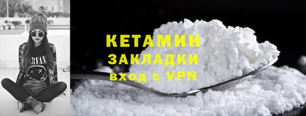 сатива Кукмор