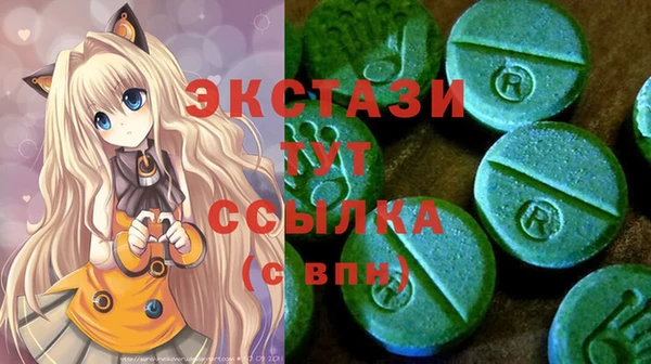 дживик Лагань