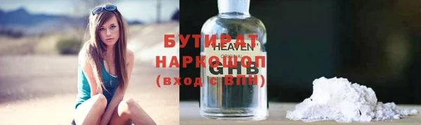 сатива Кукмор