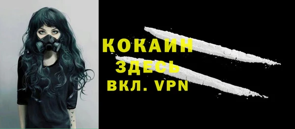 метамфетамин Ладушкин