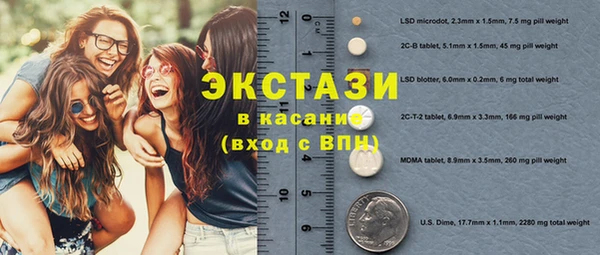 mdma Архангельск