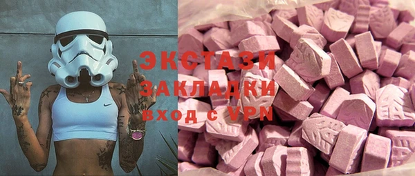 мдма Кулебаки