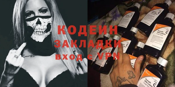 метамфетамин Ладушкин