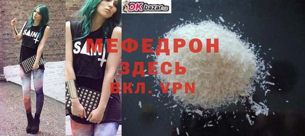 меф Куйбышев