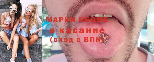 метамфетамин Ладушкин