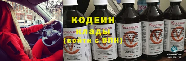 меф Куйбышев
