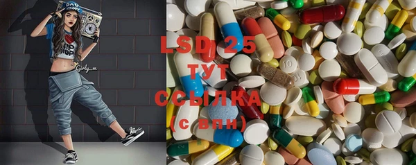 метамфетамин Ладушкин