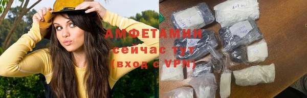 метамфетамин Ладушкин