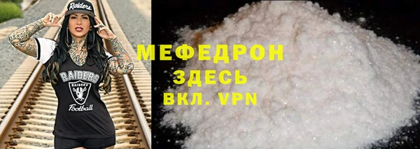 mdpv Нижний Тагил