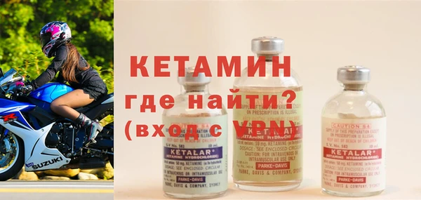 мдма Кулебаки