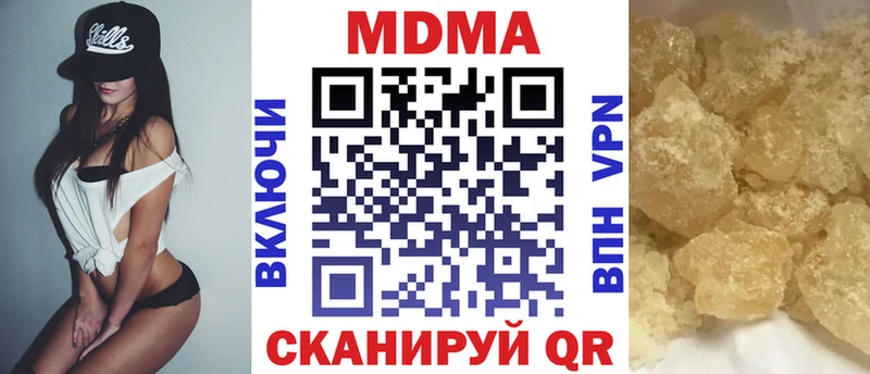 MDMA Molly  Фурманов 